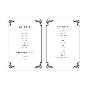 Watase M (ursula)さんの自動車ディーラー　お客様向けドリンクメニュー表のデザイン作成への提案