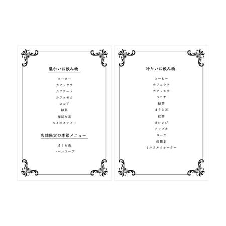 Watase M (ursula)さんの自動車ディーラー　お客様向けドリンクメニュー表のデザイン作成への提案