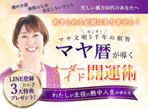村上ゆん (matin883)さんのランディングページのヘッダーデザインへの提案