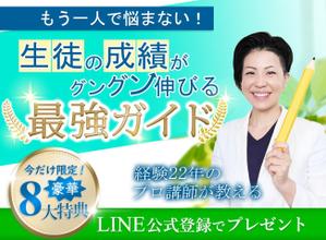 村上ゆん (matin883)さんのランディングページのヘッダーデザインへの提案