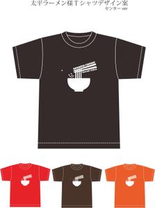 yutaka-ogasawara (yutaka-og)さんのラーメン　Tシャツ　デザインへの提案