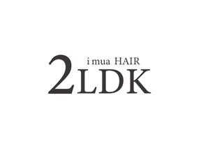 アド藤田 (adfujita)さんの美容室「2LDK」のロゴへの提案