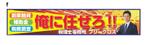 アド藤田 (adfujita)さんの税理士事務所の看板への提案