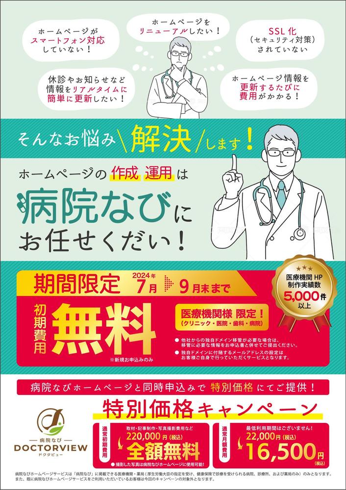 omote2.jpg