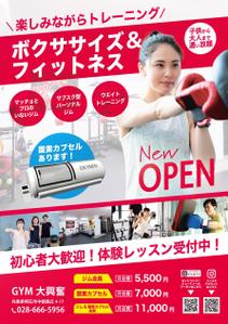ryoデザイン室 (godryo)さんの商圏５キロ以内程度の小さいフィットネスジムのチラシ（ボクササイズ・酸素カプセル）への提案