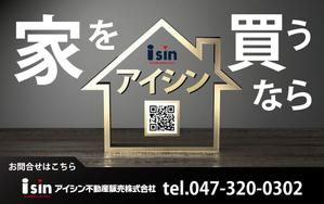ryoデザイン室 (godryo)さんの野立て看板などに使用する看板デザインへの提案