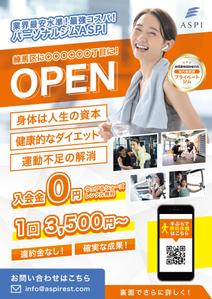 ryoデザイン室 (godryo)さんの練馬区で、落ち着いた高級感あるパーソナルジムの開店広告への提案