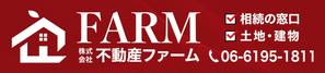 ryoデザイン室 (godryo)さんの不動産＆相続窓口の看板作成への提案