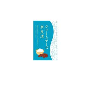 mill. (mil_de)さんのお漬物ラベルデザインへの提案