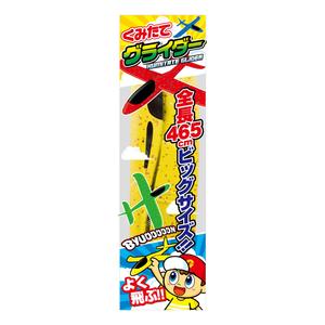 mill. (mil_de)さんの玩具「くみたてグライダー」のパッケージデザインへの提案
