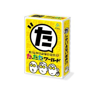 mill. (mil_de)さんの新作カードゲームのパッケージ制作への提案