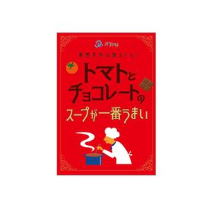 mill. (mil_de)さんのカードゲームのパッケージデザインへの提案