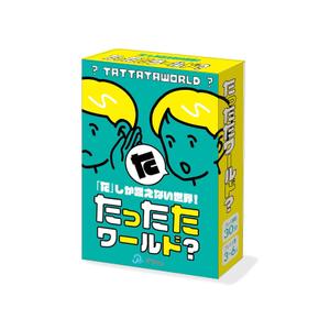 mill. (mil_de)さんの新作カードゲームのパッケージ制作への提案