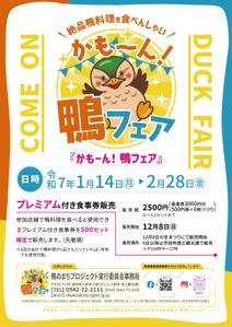 parking (parking)さんのグルメイベントの表紙デザインコンペへの提案