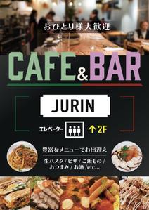 parking (parking)さんのダイニングバーの夜用A型看板デザインへの提案