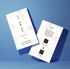 Resource:Design (sk-kita)さんの料理家（シェフ）の名刺への提案