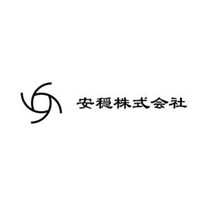 maamademusic (maamademusic)さんの葬祭業　安穏株式会社のロゴへの提案