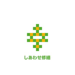 maamademusic (maamademusic)さんのアパートマンション大規模改修専門店　屋号(しあわせ修繕)への提案
