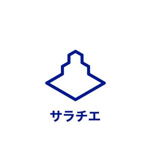 maamademusic (maamademusic)さんの個人向け解体事業のブランド「サラチエ」のロゴ制作への提案