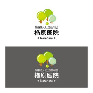 kurosimasima (kurosimasima)さんの【当選確約】新規開院するの内科・糖尿病内科クリニックロゴ作成 への提案