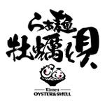 kurosimasima (kurosimasima)さんの商標登録してもらえる個性的なロゴ作成への提案