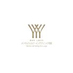 toone design (to_design)さんの精神科・心療内科クリニック（女性医院長）のロゴへの提案