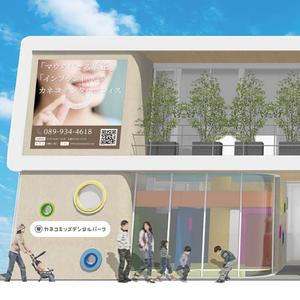 toone design (to_design)さんの歯科医院の看板のデザインへの提案
