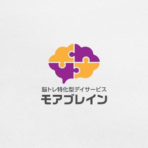 toone design (to_design)さんの認知症デイサービス「モアブレイン」のロゴ！への提案
