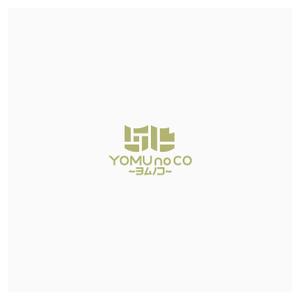 yyboo (yyboo)さんのコワーキングスペース「YOMU no CO」（読夢のコ）への提案