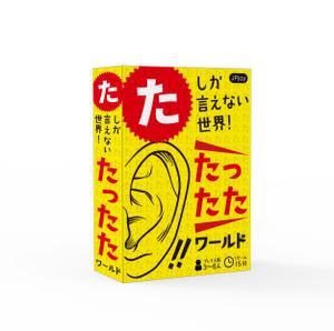 浅川光 (hikaruasakawa)さんの新作カードゲームのパッケージ制作への提案