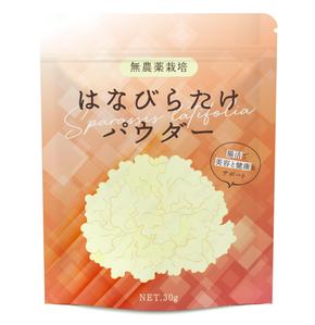 浅川光 (hikaruasakawa)さんの健康食品・ハナビラタケパウダーの　パッケージデザインへの提案