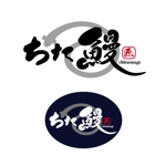 fukumitaka2018　 (fukumitaka2018)さんの知多半島の養殖事業「ちた鰻」のロゴへの提案