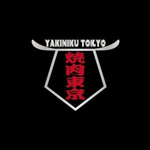 fukumitaka2018　 (fukumitaka2018)さんの焼肉屋のロゴへの提案