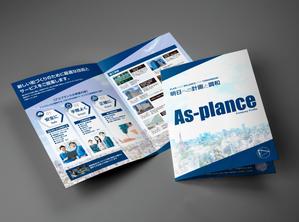 ging_155 (ging_155)さんの空調設備工事の会社案内(パンフレット)製作【A4サイズ4ページ】への提案