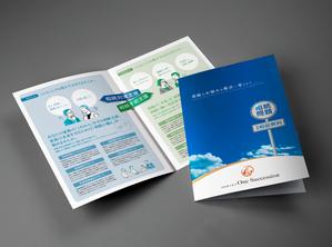 ging_155 (ging_155)さんの司法書士事務所の事務所紹介パンフレットへの提案