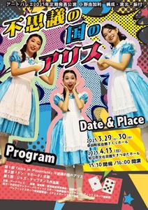 Hiryumaru7_design (Usimaru7)さんのバレエ発表公演のチラシデザインへの提案