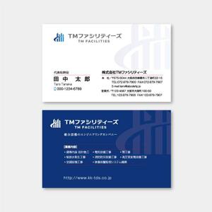 トランプス (toshimori)さんの株式会社TMファシリティーズ　名刺　裏表デザインへの提案