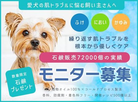 nico design (RyojiYokota)さんのランディングページのヘッダーデザインへの提案