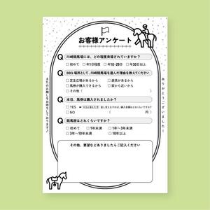 sakuraday (sakuraday)さんの「お客様アンケート用紙」のデザインへの提案