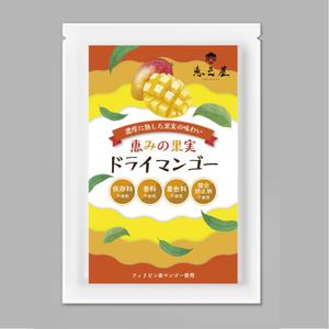 Meguro Tsuyoshi (Tsuyoshi0905)さんの【食品パッケージ】ドライマンゴーのシールデザイン制作への提案