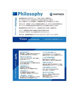 Chirara (chirara)さんの理念カード／企業／名刺サイズ／シンプル／高級感への提案