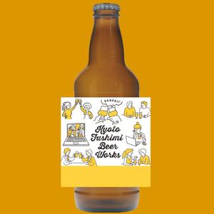 SI-design (lanpee)さんのクラフトビールのラベルデザインへの提案