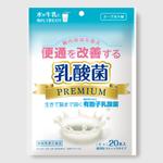 SI-design (lanpee)さんの機能性表示食品パッケージデザイン（袋/表面のみ）への提案