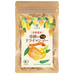 SI-design (lanpee)さんの食品パッケージ「ドライマンゴー」のシールデザインへの提案