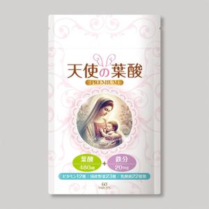 SI-design (lanpee)さんの新商品・葉酸サプリのパッケージデザインへの提案
