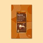 SI-design (lanpee)さんの東京みやげ【東京キャラメルチョコバウム】包装紙デザインのご依頼への提案