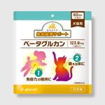 SI-design (lanpee)さんのペットサプリメントのパッケージデザインをお願いします。への提案