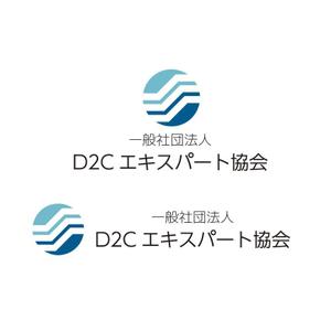 calimbo goto (calimbo)さんの通販エキスパート検定の実施と会員サービス事業を行う一般社団法人D2Cエキスパート協会のロゴへの提案