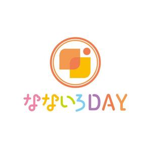 calimbo goto (calimbo)さんのデイサービス「なないろDAY」のロゴへの提案