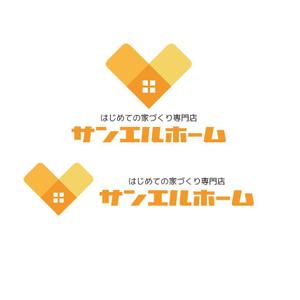 calimbo goto (calimbo)さんの住宅会社「サンエルホーム」ハートモチーフのロゴへの提案
